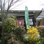 吉野山入口のレストラン