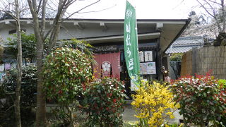 吉野山入口のレストラン