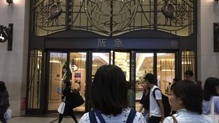 阪急うめだ本店