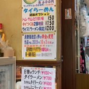 10/1から日替わりランチは、650円に値上げです。