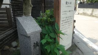 八幡宮の近くにあります。