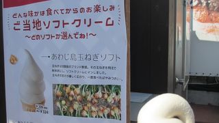 連休は行列必至