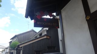 マスキングテープの専門店