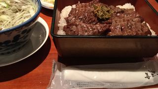 駅ナカ牛たん通りの優しい時間