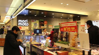 北海道スイーツ