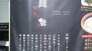 ランチタイムより観光客タイムは長いですね(^^;