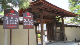 大徳寺塔頭のひとつ