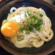 うどんカルボナーラ