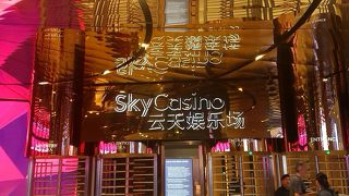 skyカジノ