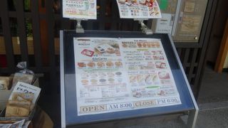 ビスケットの専門店です。