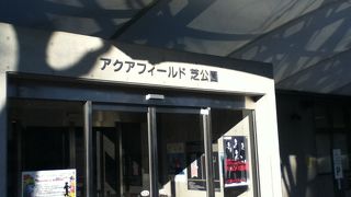 芝公園駅東側のスポーツ施設