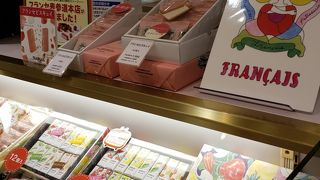 横濱フランセ 水戸京成店