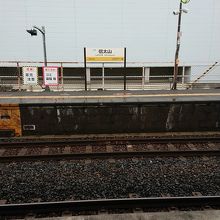 信太山駅