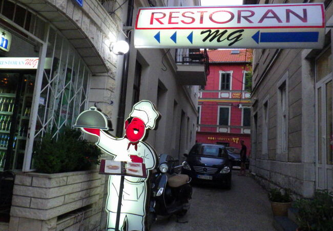 Restoran MG