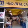 ウインド ミール カフェ