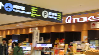 とろけるチーズケーキ