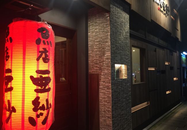魚店亜紗 クチコミ アクセス 営業時間 長崎市 フォートラベル 魚店亜紗 クチコミ アクセス 営業時間 長崎市 フォートラベル