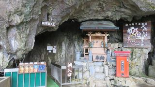 日本三大鍾乳洞の一つ