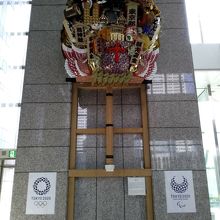 都庁舎一階フロア　特設展示場　大きな熊手とオリンピック演出