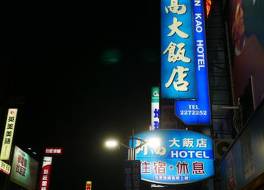 シン カオ ホテル 写真