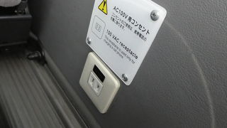 wi-fiも電源もあります