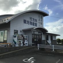 訪問日は晴れていました。