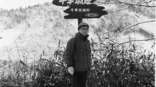 国の史跡に指定されています。