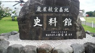 二式大艇が見物