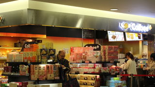 北海道バター味