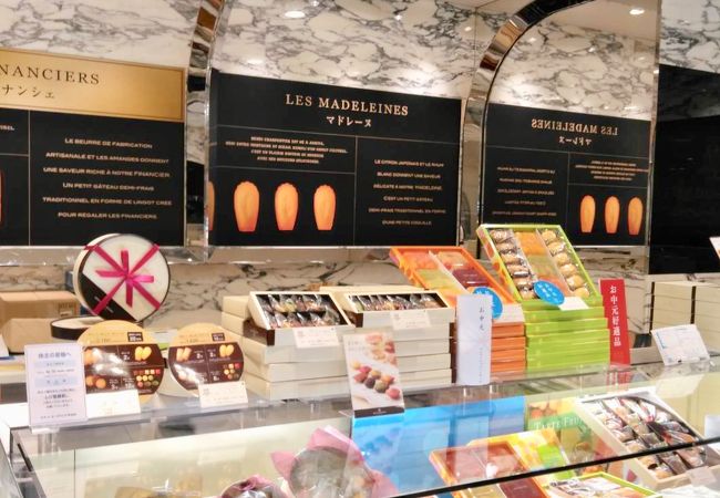 アンリ シャルパンティエ 博多阪急店 クチコミ アクセス 営業時間 博多 フォートラベル アンリ シャルパンティエ 博多阪急店 クチコミ アクセス 営業時間 博多 フォートラベル