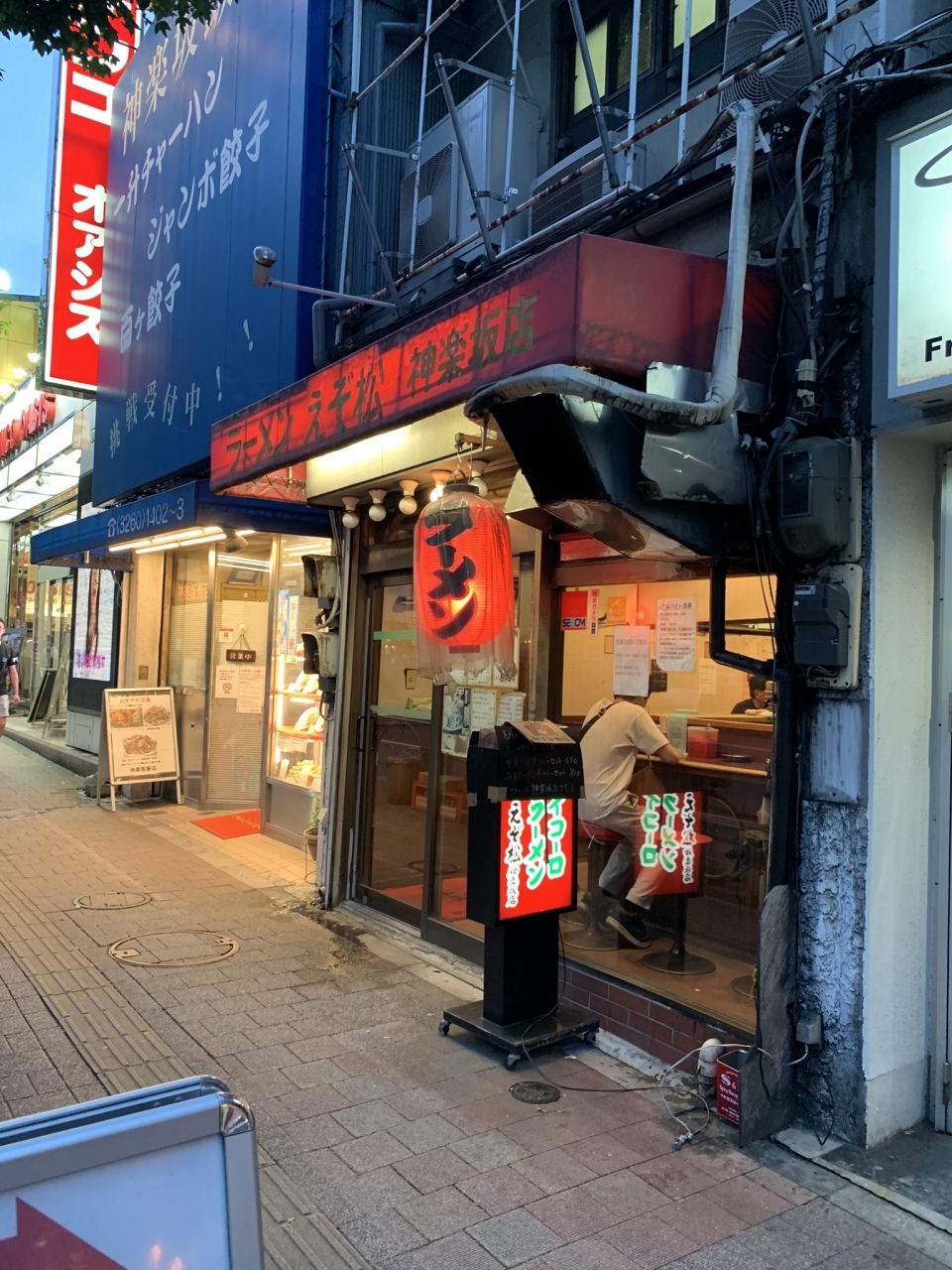 えぞ松 本店