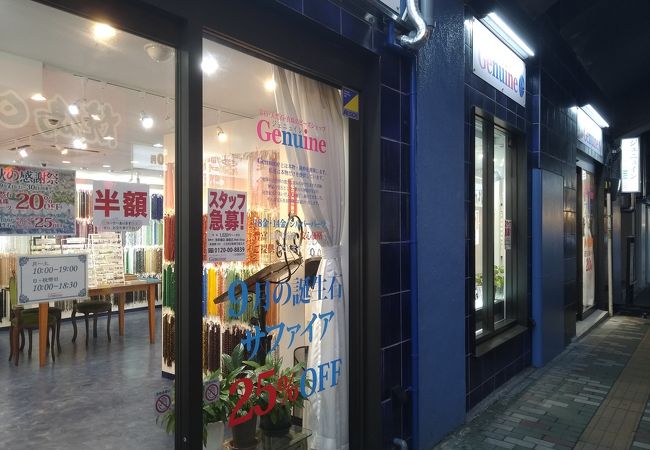 ビーズ屋さんが点在！