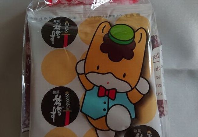 ぐんまちゃんバージョンの旅がらす