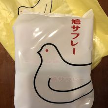 自宅用だから箱入りではなくて、お得な袋入りを買った