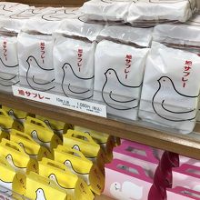 鳩サブレー10枚入り袋がお得