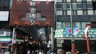 アーケードがあります