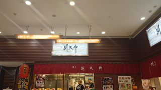 博多ラーメン別天神 (チムサアチョイ店)