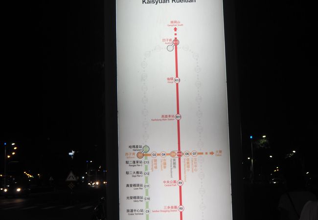 凱旋観光夜市目の前の駅