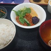 農林水産省にある食堂