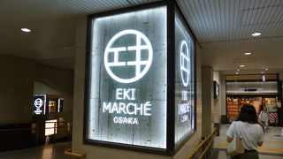 観光客向けではないかな