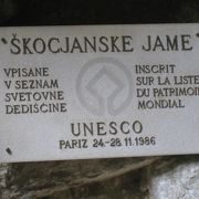 混んでいたシュコツィアンの洞窟（スロヴェニア）（世界遺産）