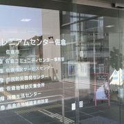 京成佐倉駅北口そば、防災マップや防災心得など気軽に見れる展示もあり