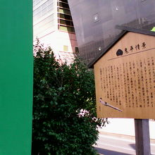 東詰付近に橋の歴史説明などが書かれた立て札がありました