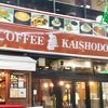 COFFEE KAISHODO