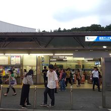 読売ランド前駅