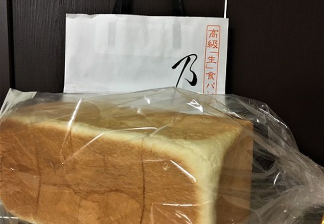 やっと買えた食パン