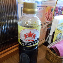ジンギスカンのたれです。