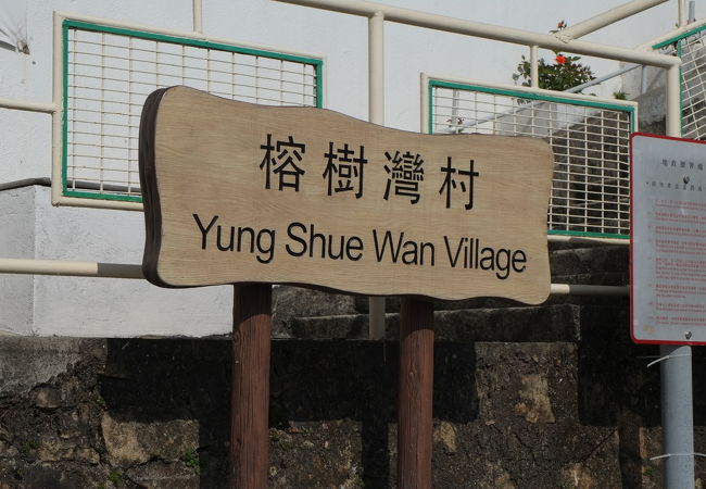 榕樹湾渡輪碼頭