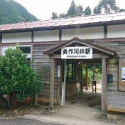 美作河井駅の転車台