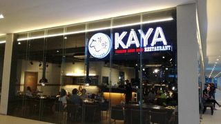 Kaya Korean BBQ Cebu